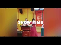 Ежегодная вечеринка