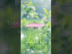 посадка деревьев